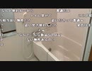【黒澤】車ぶつけた。2022年11月4日