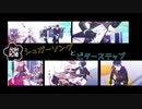 【MMD刀剣乱舞】シュガーソングとビターステップ【一期・光忠・鶴丸・薬研・乱】
