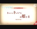 #35【ザンキゼロ】顔と言動と態度に出るわかりやすいタイプの人の話【STAGE06】