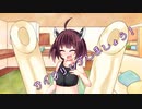 ことのはさんちの日常『サイクリングしましょう！』編【えーあいぼいす劇場】