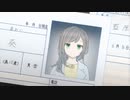 【ウワガキアイ：実況】そこに縺ゅ＞縺ｯ縺ゅｋ縺具ｼ#2
