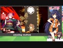 【会話付き】英傑大戦びびっど！ 第2節【 #びびび 】