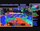 [Splatoon3/無実況]イカ日記#07[トリカラバトル/ボールドマーカー]