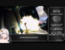 【HALO:Reach】コヴナントを蹴散らすあかりちゃん#8【voiceroid実況】