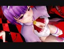 【東方MMD】パチュリーと小悪魔x2で「スティールユー」1080P