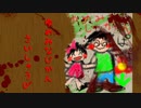 【さいしゅうび】ずっとパパといっしょだよ『ゆめみなじかん』