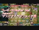 【Yu-Gi-Oh! Master Duel ランクマッチ】Season7はデスピアドラゴンメイド！VSトリスタデッキ！【Season7 9戦目】