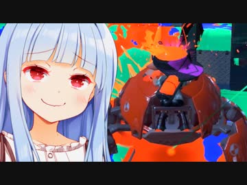 鶏の唐揚げ(性格悪い)【スプラトゥーン3】