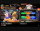 Splatoon3 ポケモンフェス結果発表（開催後初回起動）