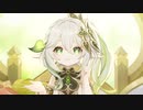 【原神】ナヒーダガチャ(叡智を恵む月見草)