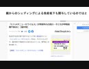 親からのシェディングによる免疫低下も関与しているのではと 「ヒトメタニューモウイルス」が季節外れの流行…子どもが呼吸困難や肺炎に