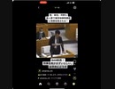 現職・元大臣を殺人罪で刑事告発（愛知 春日井市議会）