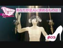 まず外見？中身？【キャサリン・フルボディ for Nintendo Switch】part3