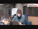 夏川椎菜のCultureZ 2022年11月14日#66（ゲスト：CHiCO with Honeyworks）