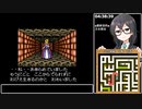 【RTA】シャイニング&ザ・ダクネス(MD) バグ有 5:32:34 11/13【花隈千冬実況】