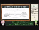 【ヘブンバーンズレッド】こじゅイベから広がり過ぎた考察
