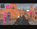 【codmw2実況】お得意の沼エイム炸裂!  『考え無しに突っ込めSMG』 part4