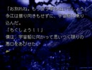 【魔女たちの眠り】謎の解明に挑む実況プレイ6 part48