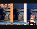 【アニメ】今日のダンス 2022/11/27【お絵かきAI】【まとめなな 】