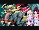 【VOICEROID実況】隙あらば耐久するゆかりさんの世界樹の迷宮Ⅲ Part29
