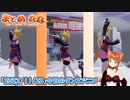 【アニメ】今日のダンス 2022/11/28【お絵かきAI】【まとめなな 】