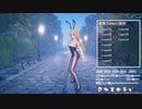 【Cosplay_Simulator】コスプレシミュレーター