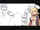 【Shephy】弦巻マキと1000匹のひつじ#07【VOICEROID実況】