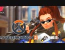 【ゆっくり実況】 拝啓 Overwatch2 ＃５