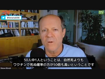 未接種者は突然死しない