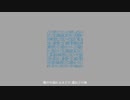 箱舟-初音ミク