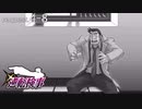 99.9－天才検事と自称天才実況者－【逆転検事】request.4-8