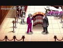 99.9－天才検事と自称天才実況者－【逆転検事】request.4-9