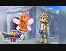 【ドラクエ9】衝撃的な山頂【初見プレイ】#17