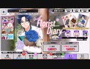 A3!【Florist Diary】10人選抜