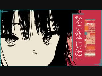 結構神動画だと思うんですけどどうですか皆さん