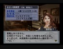 【実況】ウイニングポスト6 マキシマム2004 #41