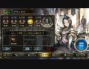 【ローテーション】フラミンゴに守護を付けてみたグランプリ#127