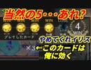 【シャドウバース】スペルウィッチの天敵はいつだってホリセ。2T連続は耐えれるけど3T連続は無理なんですわ！
