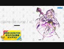 【第四回チュウニズム公募楽曲】claire de lune / xL【ミィム・ミクラー部門】