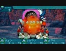 世界樹の迷宮Ⅲ/Ⅳ ダメージカンスト関連の検証