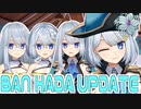 【UPDATE!】どのキャプテンが好き？【バン・ハダ】