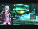 BBPS4　PLUS：Sの日常９８ ゆかりさんたちとゲルト爺が逝くエイオース