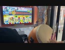 太鼓の達人 SUPERNOVA(裏) 全良