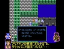 【ドラゴンクエストⅢ】オルテガ が キングヒドラに勝つには
