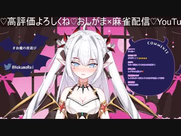 凄い水音を立てて２回もおしっこする白魔レイ