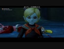 【DQX】＃１１　ゆっくり実況　二人旅DQ10ver.3【ver.3.3】