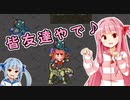 死霊術で世界を滅ぼすで！# 04【KeeperRL / ボイスロイド実況】