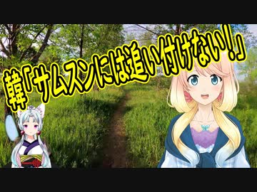 【韓国の反応】日本が半導体の国産化に向け新会社を設立したとして、韓国さんが興味深々に【世界の〇〇にゅーす】