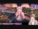 【リトルウィッチノベタ】#11 魔法少女が割とガチで戦ってく難易度高めのゲームを制限プレイ【Little Witch Nobeta】