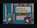 【たっちゃんの実況】ファイアーエムブレム聖魔の光石エイリーク編【パート18-5】